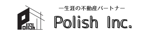 【一生涯の不動産パートナー】Polish株式会社